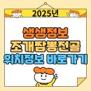 분천산타마을 | 봉화 분천역 산타마을 방문 후기