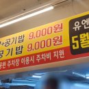 학장 소갈비찜 이미지