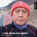 01월02일(화)02회16km/누적27km(2023년 갑진년) 이미지