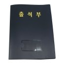 ★ [ 출석부 통계 ㅡ 시즌2 ] ★ 2012년 07월 01일 ~ 31일 베스트 50 이미지