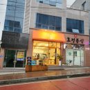 싱푸마라앤꼬치석적남율점