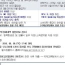 중기비지니스지원단 - 서초구 반포대로 65 | K-Valley 외 학점연계 인턴십 프로그램