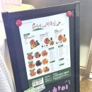 길씨네가래떡볶이신정네거리역점 | 일산마두 길씨네가래떡볶이｜쫀득한 가래떡볶이에 닭껍질튀김까지｜길씨네 메뉴추천