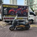 연수구견인차량보관소 | 중고오토바이 거래부터 등록·사용검사까지 완벽정리｜야마하 XMAX300 견인탁송 후기