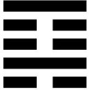 생활 속의 주역 이미지