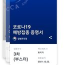 정상득이비인후과의원 이미지