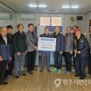 장수면분회경로당 이미지