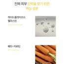 유니피부샵 이미지