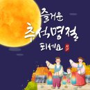 보름달상사 이미지