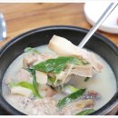 정가네순대 이미지