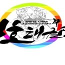 청일백호태권도 이미지