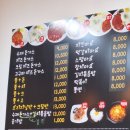 원주 중앙시장 지하상가 수제돈가스 맛집 엄마네 돈가스