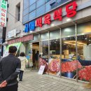 자매식육 이미지