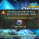 대박인형뽑기 이미지