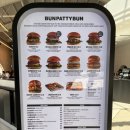 번패티번강릉 이미지