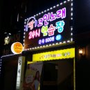 짱노래연습장2 이미지