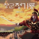 대하전자 이미지