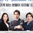 법무법인인터로