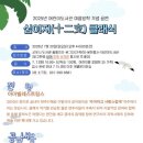 군포시 어린이도서관 이미지