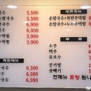 부전역 6번 출구 이미지