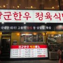 구로-구로-구로-1463 이미지