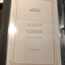 이헌한우 두번째이야기
