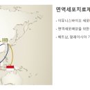 유한회사 무진 이미지