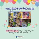 금호문구 이미지