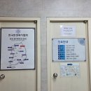 한국한센복지협회강원도지부부설복지의원 이미지