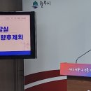 지정면 기업도시 현장민원실 이미지