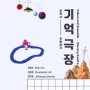 부산광역시립미술관 네이버블로그