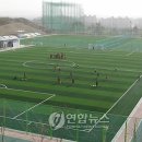 용정축구공원 이미지