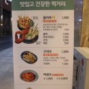 오마뎅갈매점