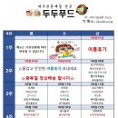 반찬푸드 이미지