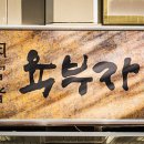 양천향교역 7번출구 이미지