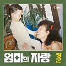 장군분식 - 창원시 마산합포구 장장군로 29 | 장군분식