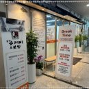 윤가네들깨수제비보쌈 이미지