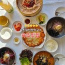 설빙속초점 | 강원도 속초 맛집 추천 설빙정 막국수