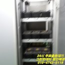 산업밧데리 이미지