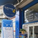 대화메밀부침 이미지