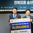 제이앤지