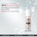 헬시글로우