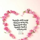 믿음떡사랑