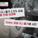 진사골곰탕 - 시흥시 호현로21번길 10-1 | 진사골곰탕
