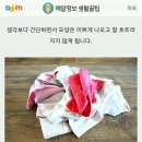 주부9단이 알려주는 호텔식 수건 개는 법 이미지