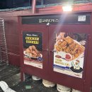 대전 봉명동에서 찾은 숨은 통닭 맛집, 국제통닭 대전봉명점 방문 후기