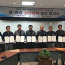 동국제강(주)당진공장
