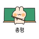 동래임씨형제밀면 이미지