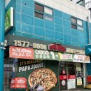 초지역 5번출구 앞 네이버블로그