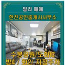 도화공원 화장실 이미지